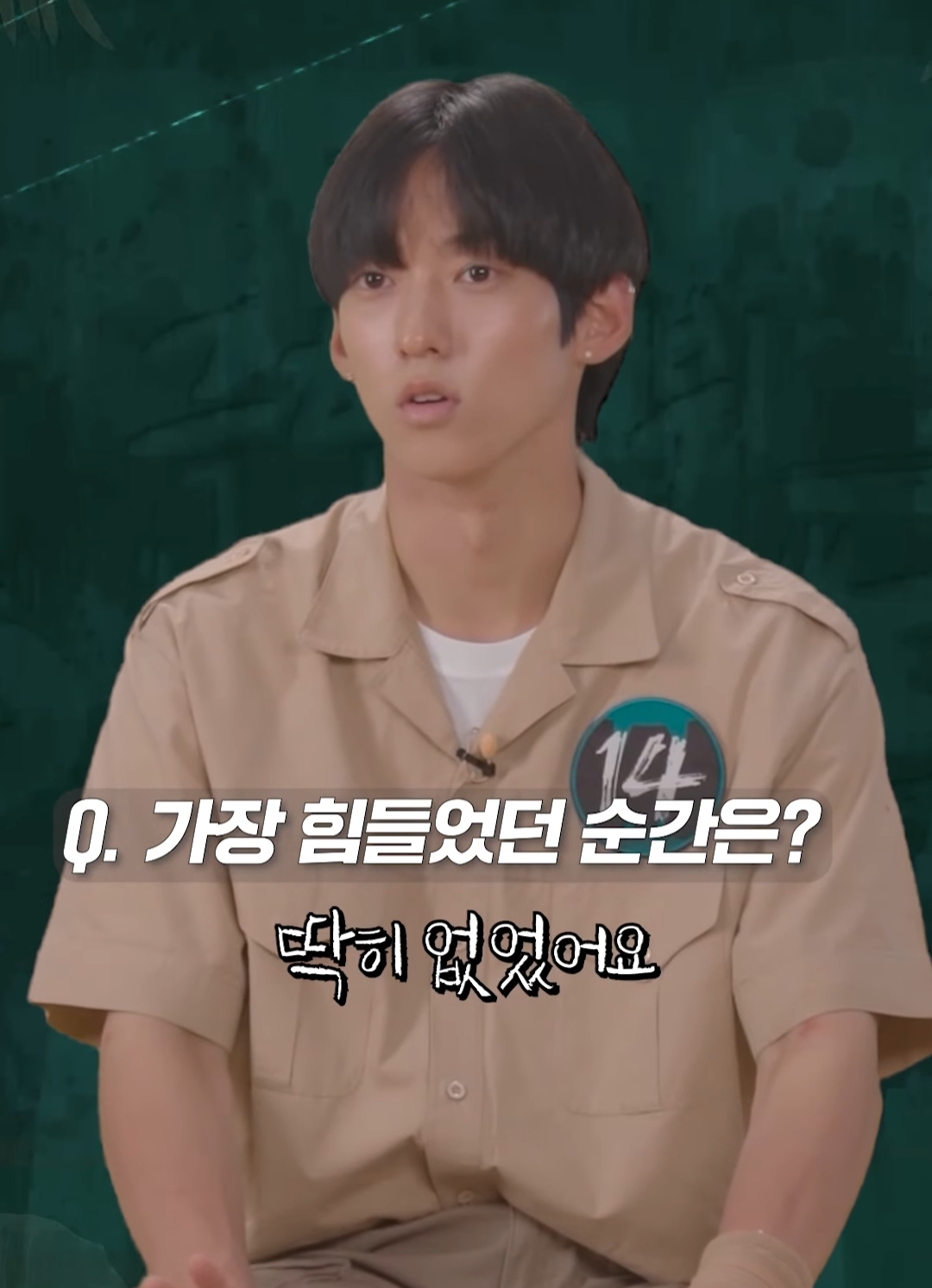 [잡담] 나캠든 야생돌 나왔던거 진짜 어이없어ㅋㅋㅋㅋ | 인스티즈