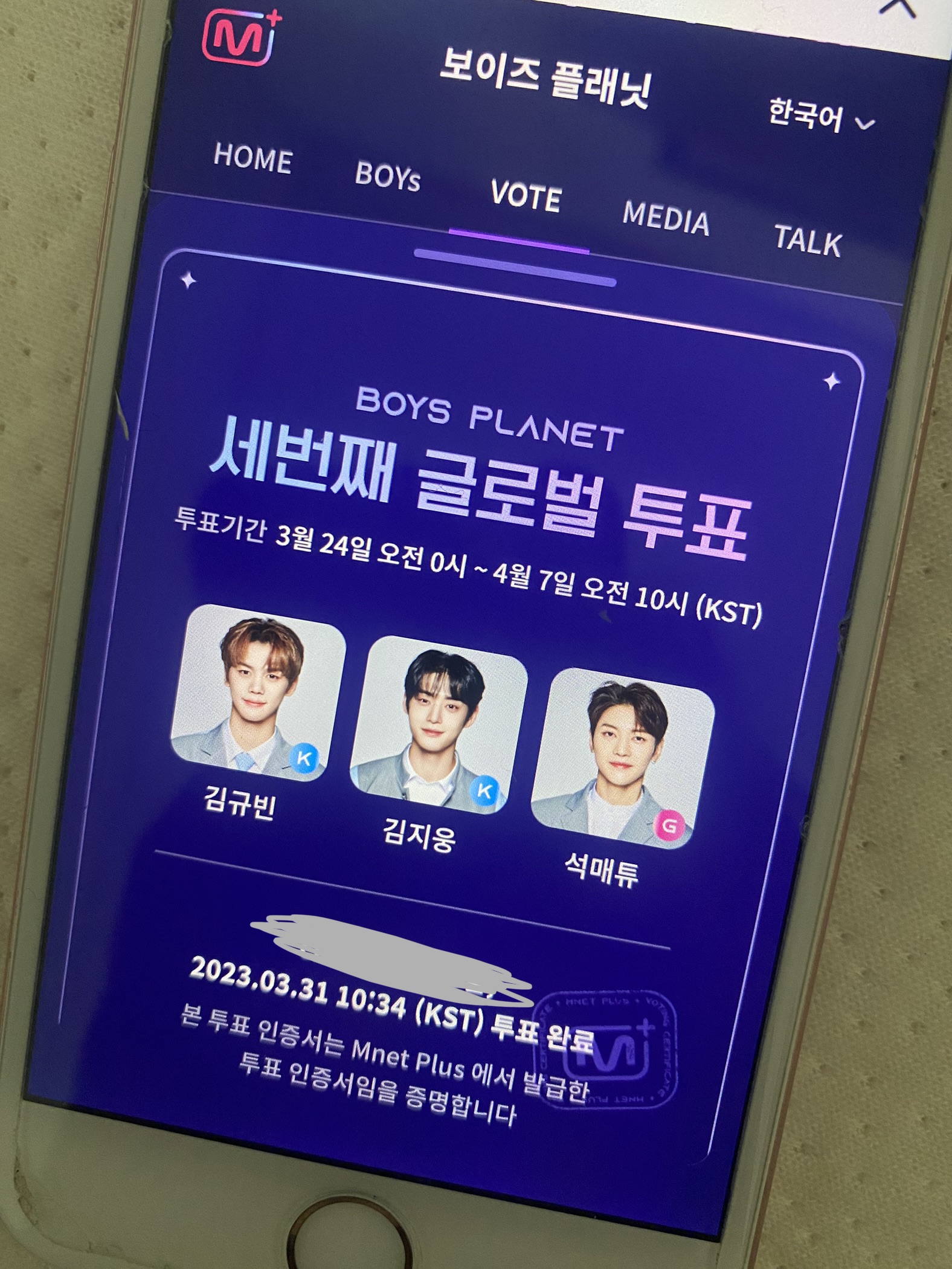 [잡담] 나 살려 오투완 | 인스티즈