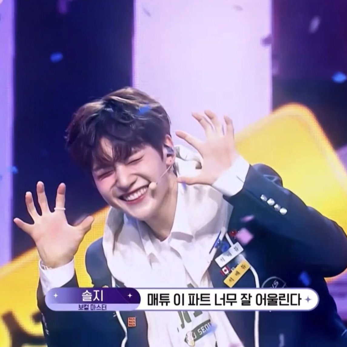 [잡담] 매튜 웃을때 >♡< 이 표정이야 | 인스티즈