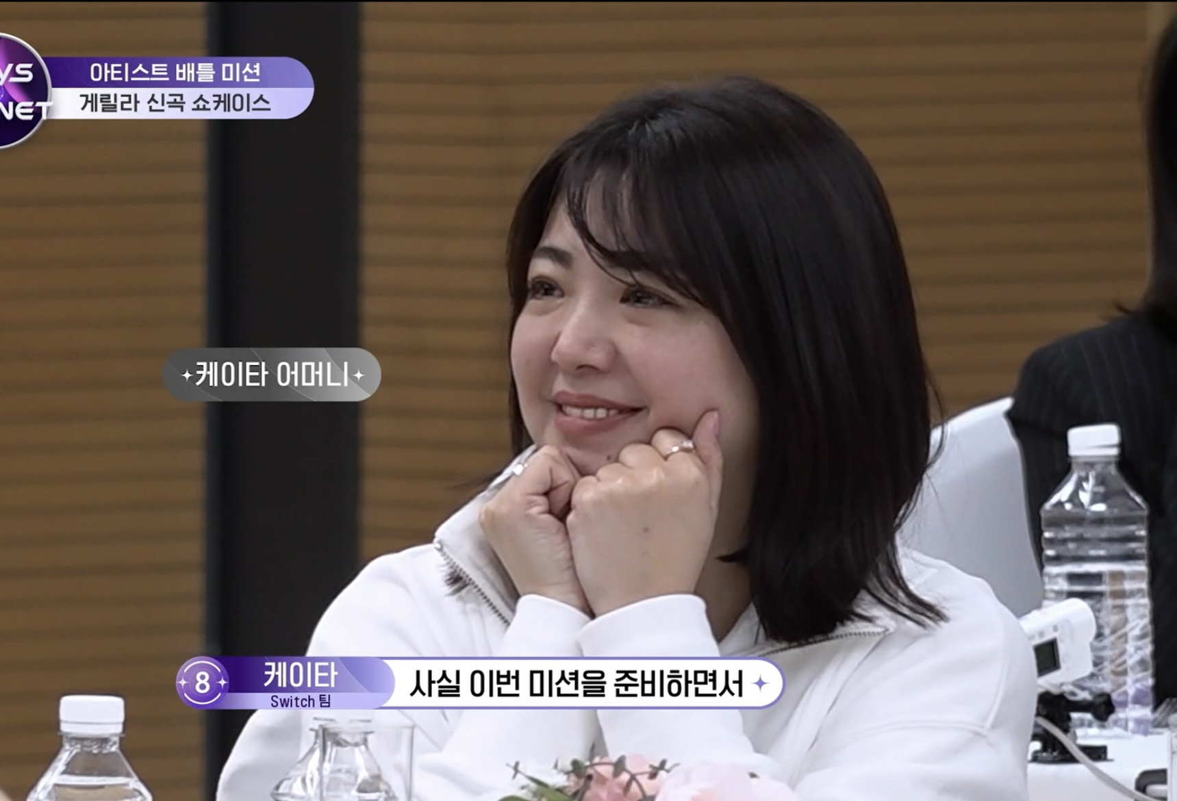 [잡담] 케이타 어머니 예쁘시더라 | 인스티즈