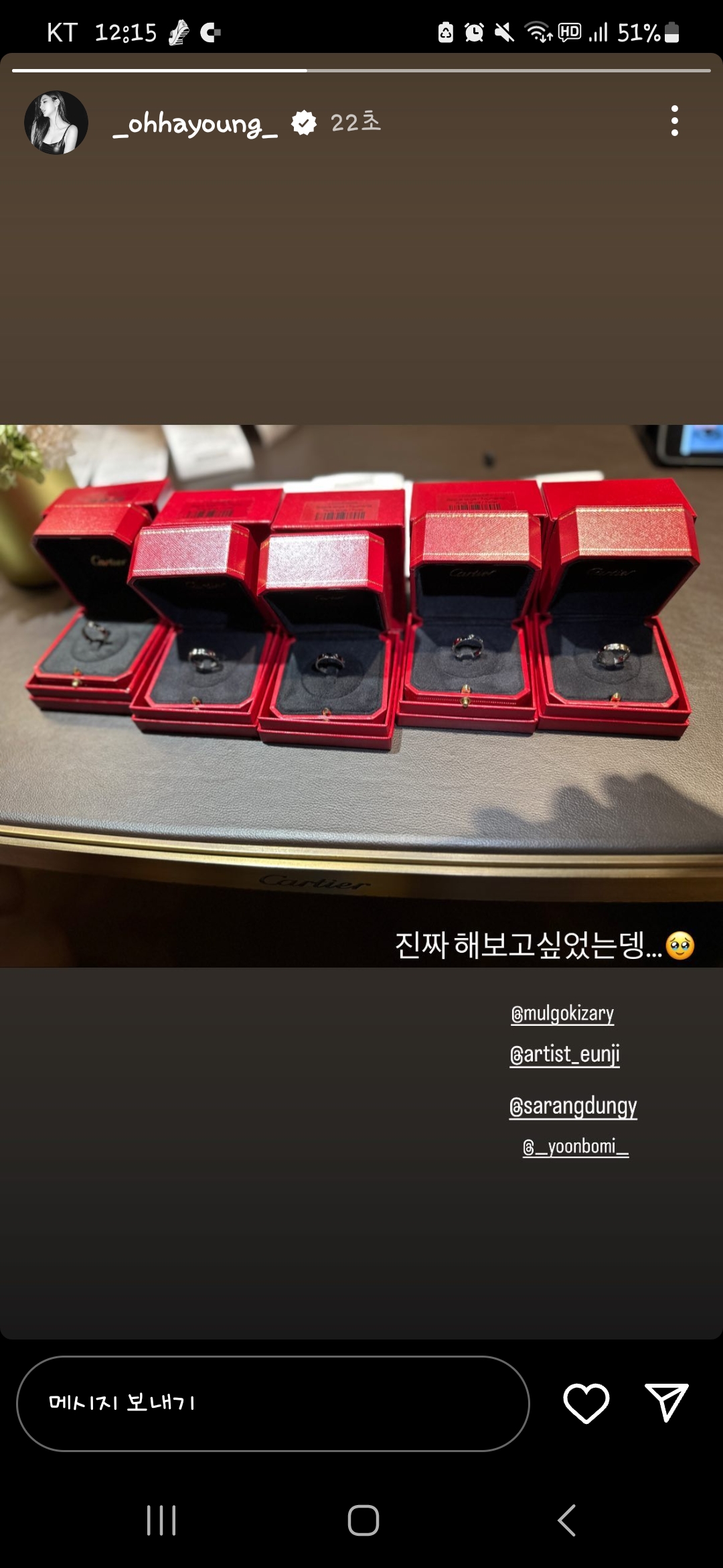 [잡담] 우와 에이핑크 단체로 커플링 맞췄나봐ㅠㅠㅠㅠㅠ | 인스티즈