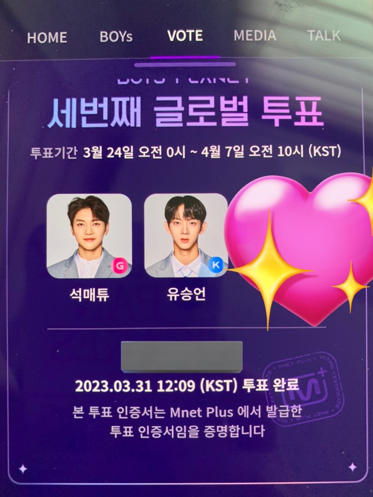[잡담] 매튜승언 둘다 너무 좋아 | 인스티즈