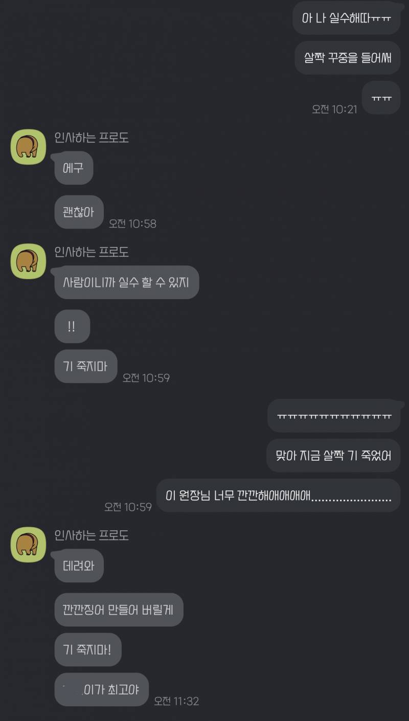 [연애중] 이런 애인 어떻게 안사랑해???? | 인스티즈