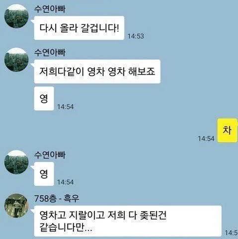 [잡담] 이거 진짜 보플 보는 내 상태 | 인스티즈