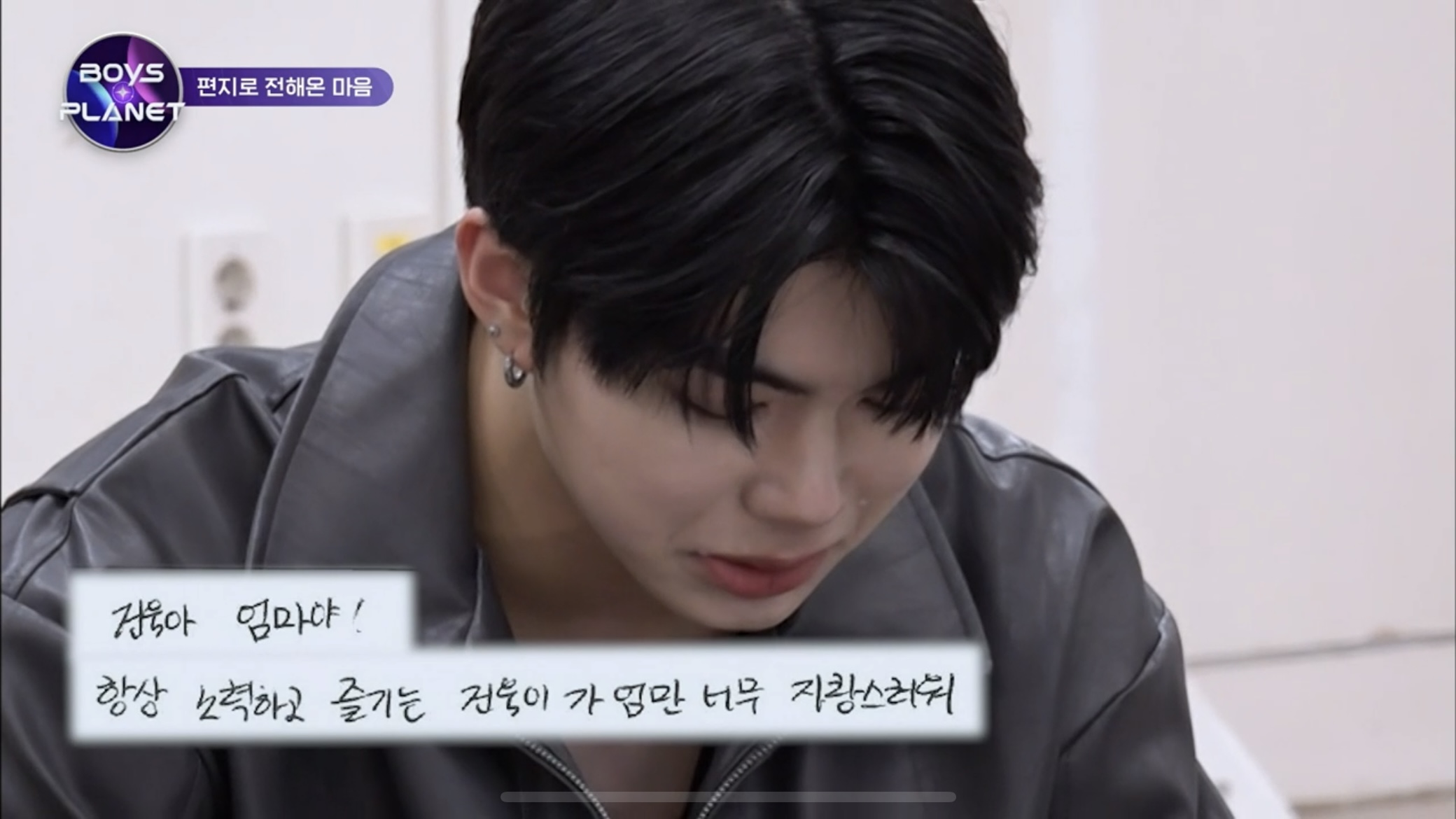 [잡담] 어제 건욱이에겐 도대체 무슨 일이 일어난건가요 | 인스티즈