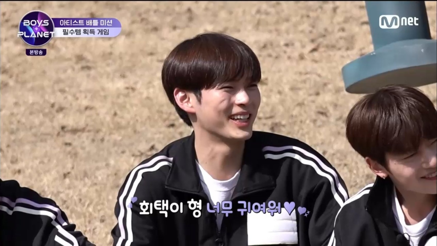 [잡담] 한빈이가 회택이 귀여워하는듯 | 인스티즈