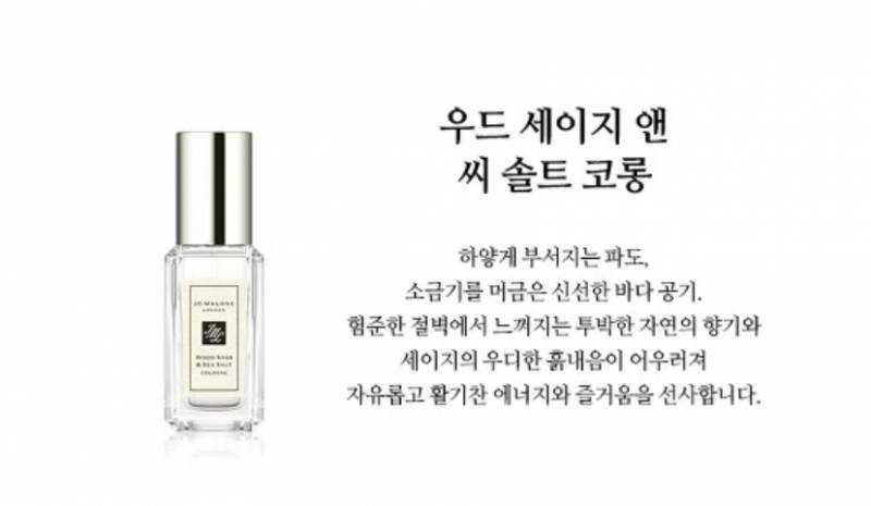 향수 잘 아는 사람 있어? | 인스티즈