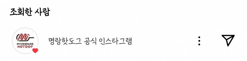 [잡담] 🥒🥒🥒오이핫도그 후기🥒🥒🥒 | 인스티즈