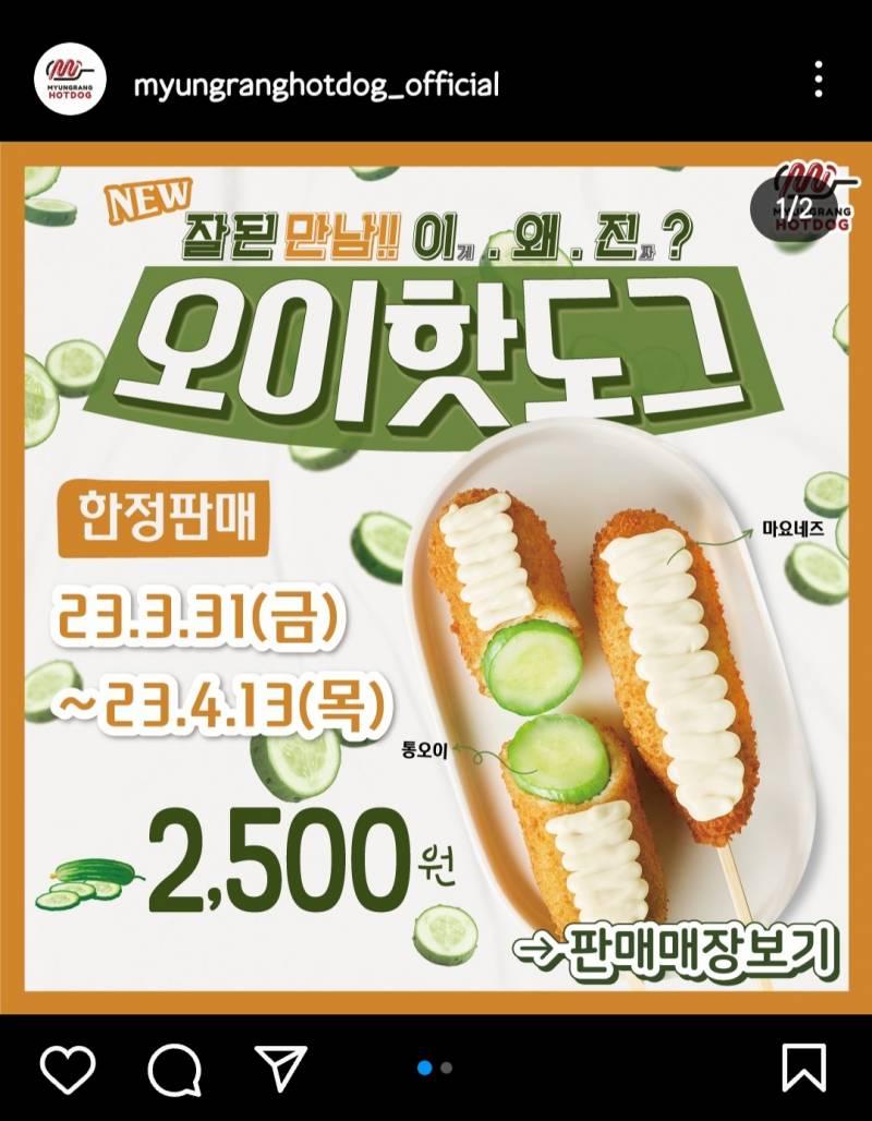 이러시는 이유가 있을거 아니에요. | 인스티즈