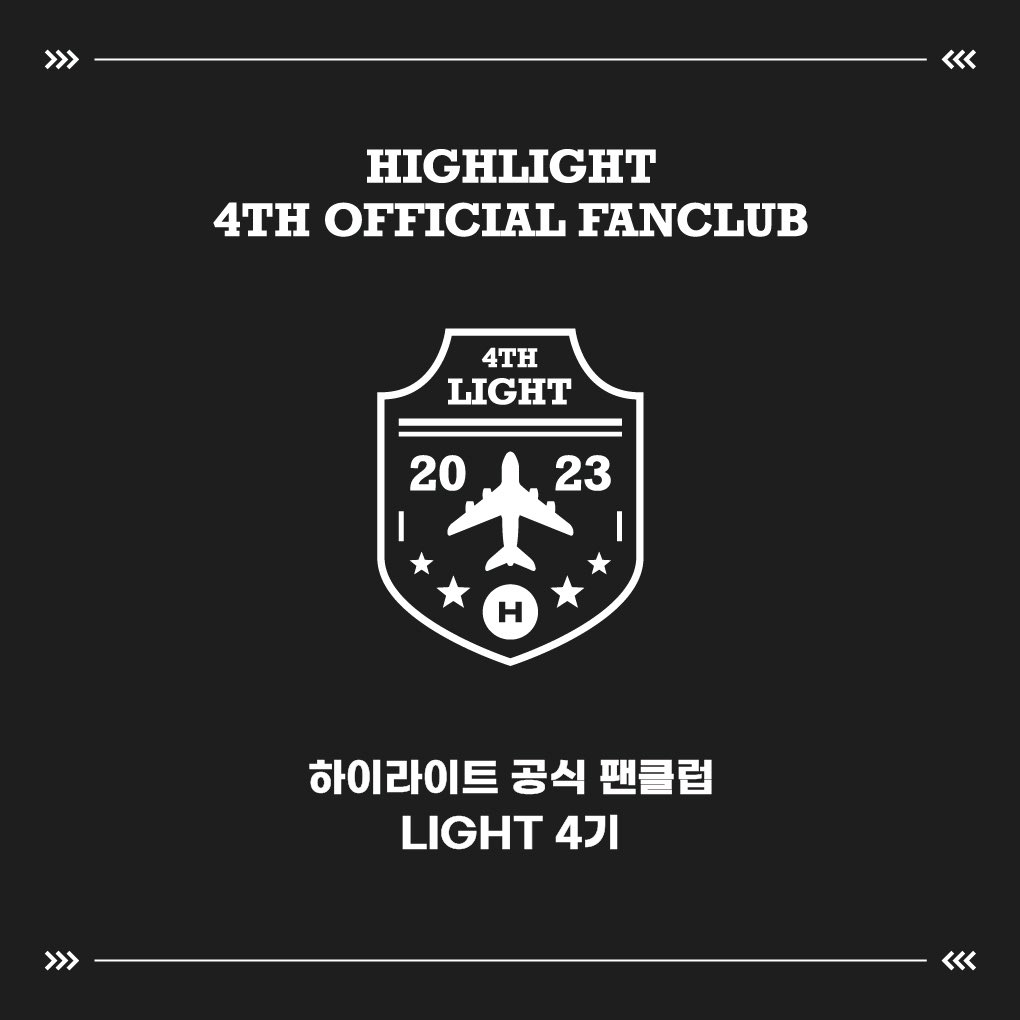 [잡담] 아 하이라이트 왤케 빨라요 | 인스티즈
