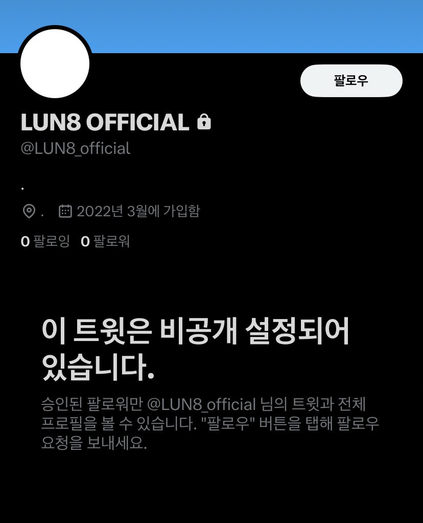 [잡담] 판타지오 남돌 차기 그룹명 이건가봄 | 인스티즈