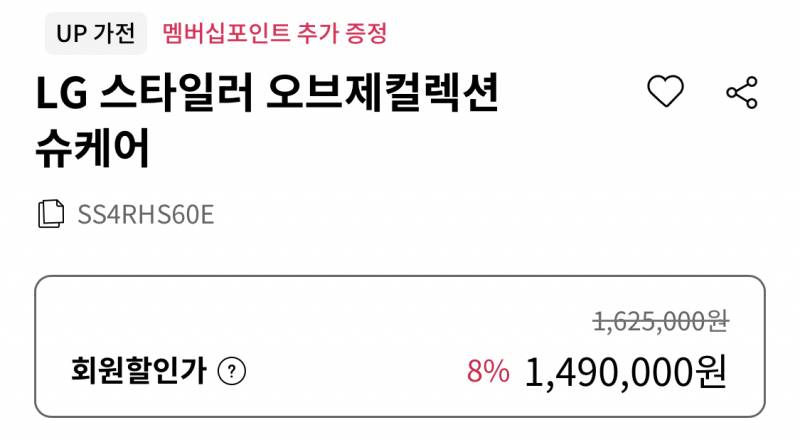 현재 반응 난리 난 LG 신제품..jpg | 인스티즈