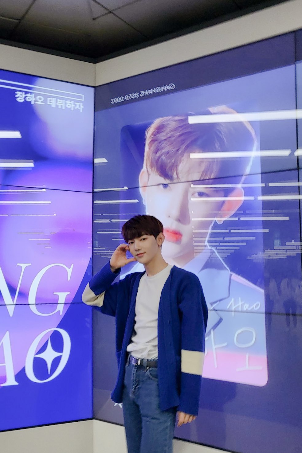[잡담] 장하오 한달 전 지광인증 보고가 | 인스티즈