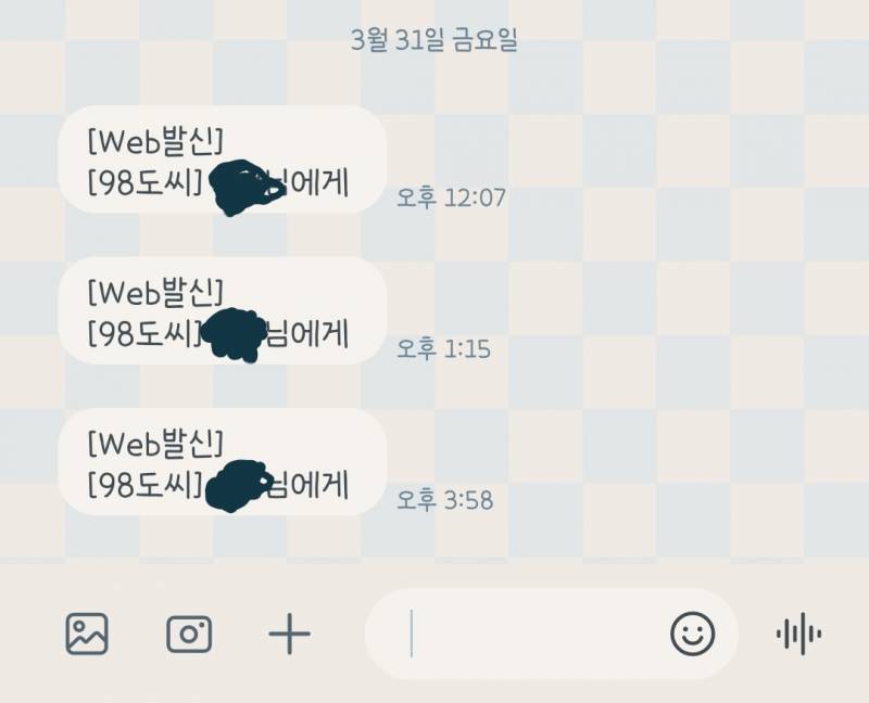 사람을 화나게 하는 방법은 두가지가 있는데 하나는 말을 하다 마는 것이고 | 인스티즈