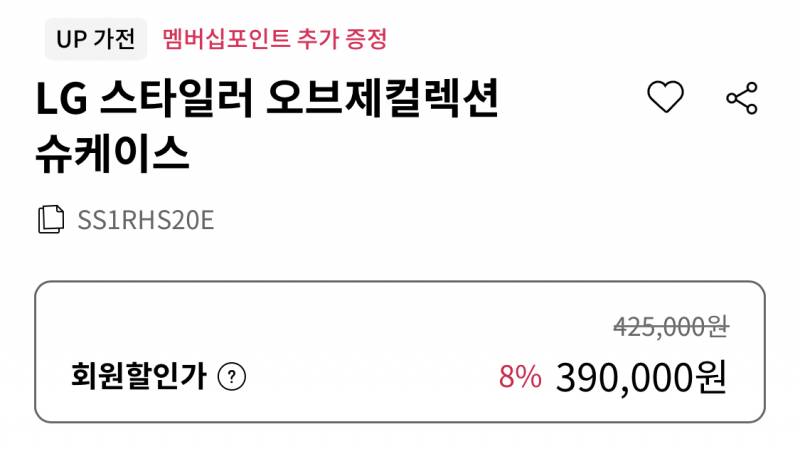 현재 반응 난리 난 LG 신제품..jpg | 인스티즈