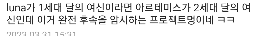 [잡담] 정병기 (제이든 정) 인터뷰 달소 언급 4줄 요약 나왔다 | 인스티즈