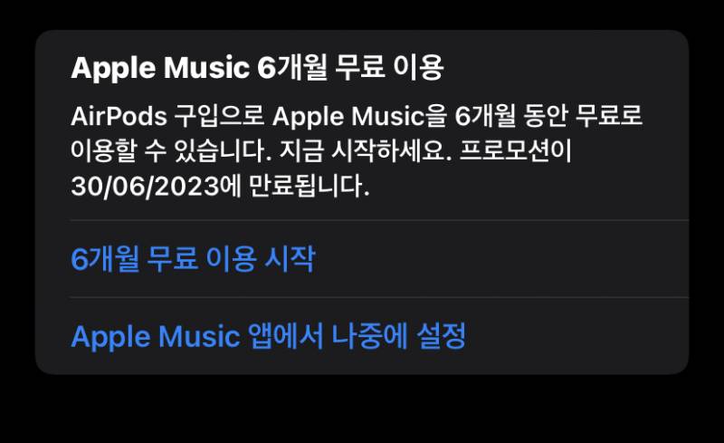 갑자기 아이폰 이게 왜뜨지? | 인스티즈