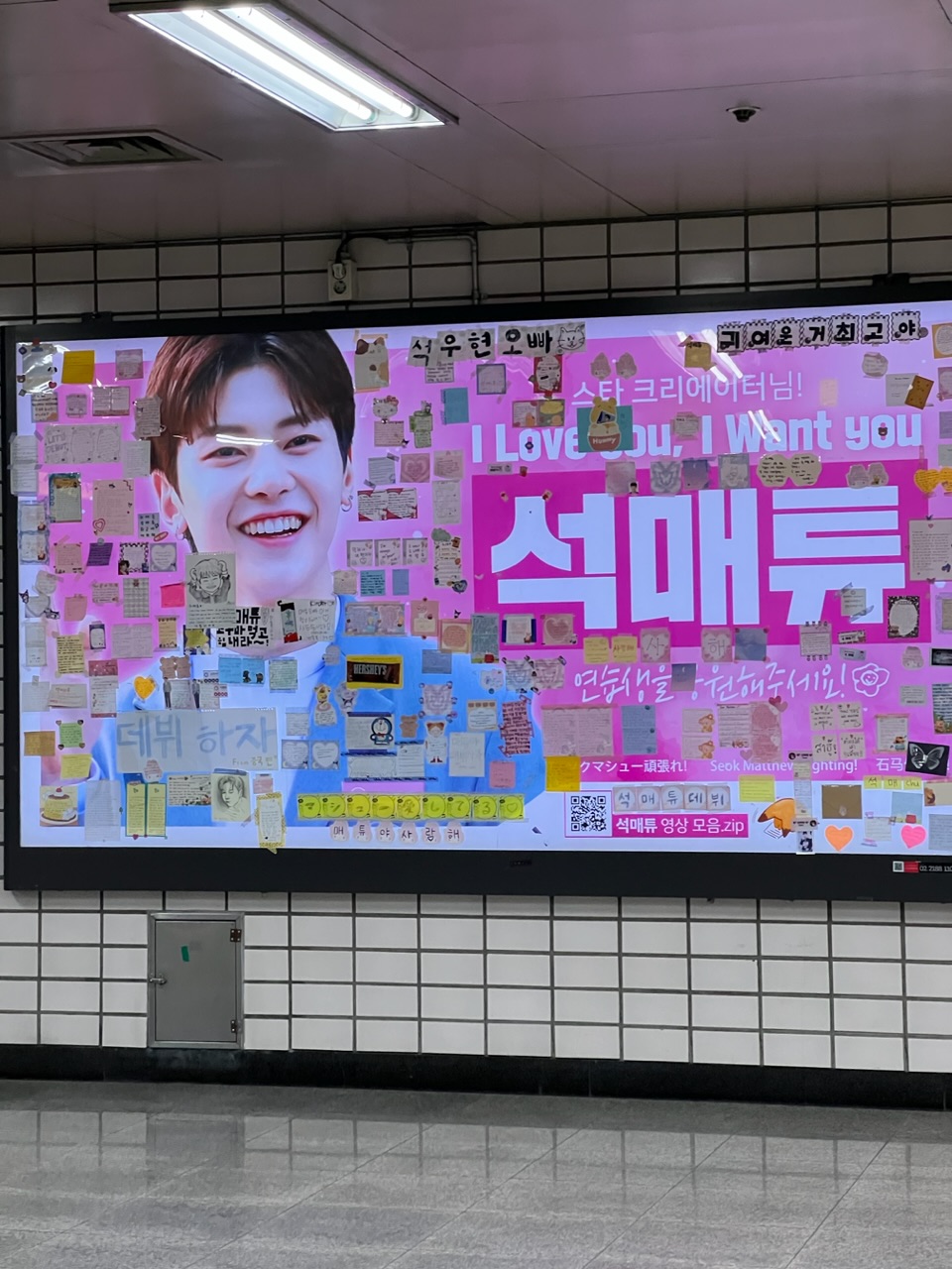 [잡담] 매튜 지하철광고 보고왔다💗 | 인스티즈