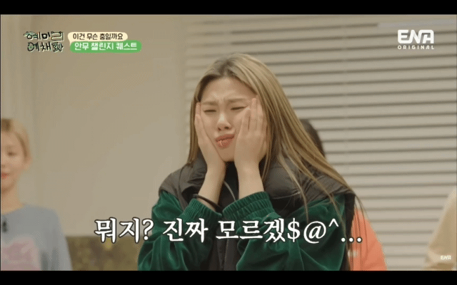 [잡담] 난 재밌던데 ㅋㅋㅋ | 인스티즈