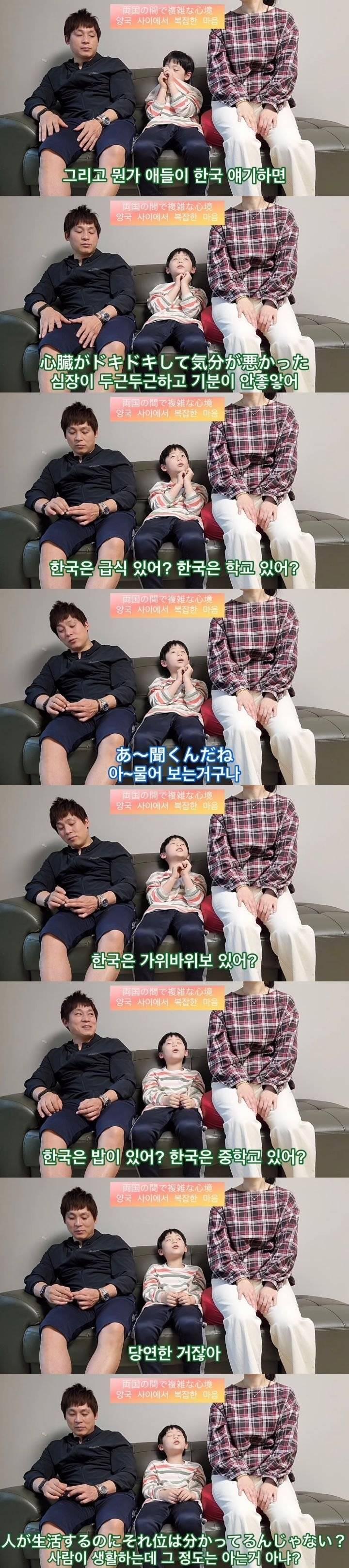 왜 일본인들은 (국가)에도 ㅇㅇ있어? 라고 묻는지 생각해보는 달글 | 인스티즈