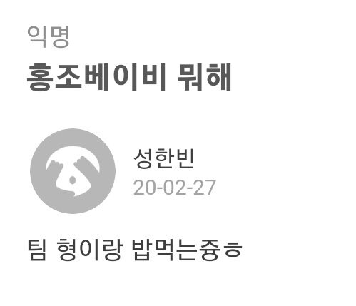 ㄱ [잡담] 아 즁빈 이때부터 사궛내 | 인스티즈