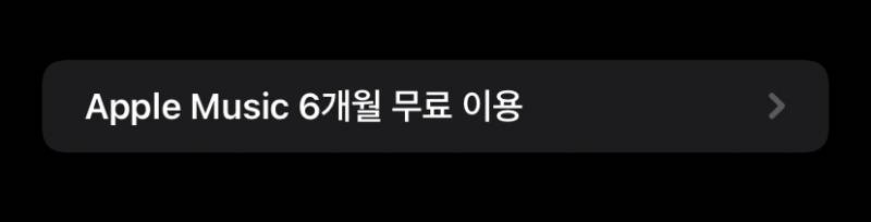 갑자기 아이폰 이게 왜뜨지? | 인스티즈
