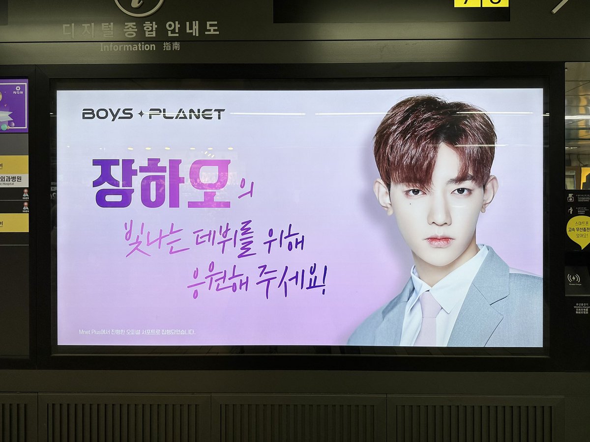 [잡담] 오 보플 서포트 지광 이런식으로 해주나보네 | 인스티즈