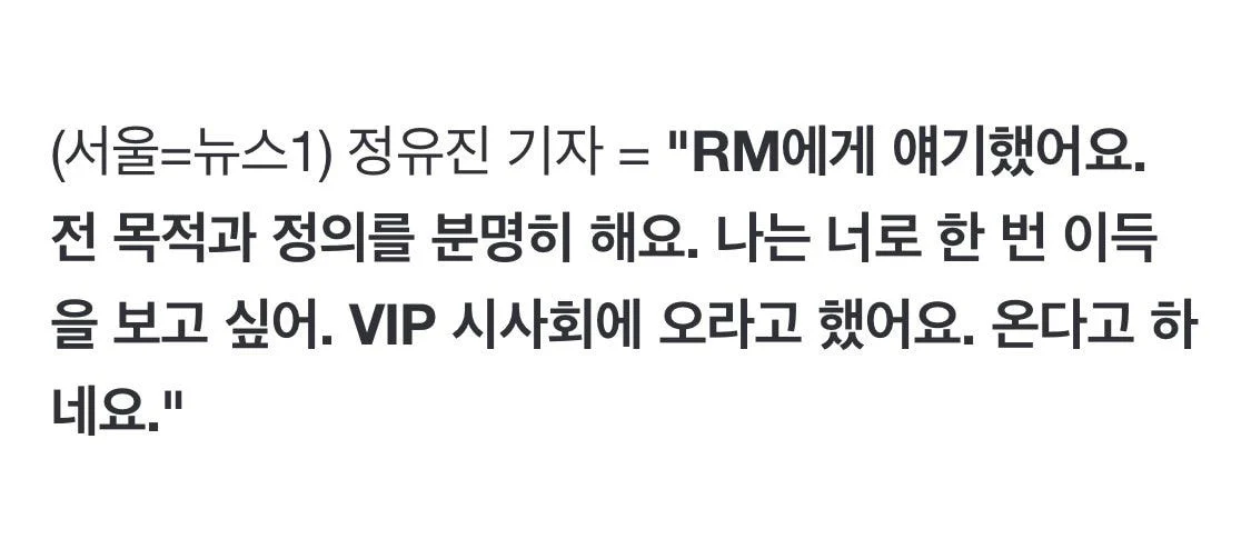 [잡담] 장항준감독님 이 인터뷰 봤는데 알엠님 진짜 오는거야?ㅋㅋㅋㅋㅋ | 인스티즈