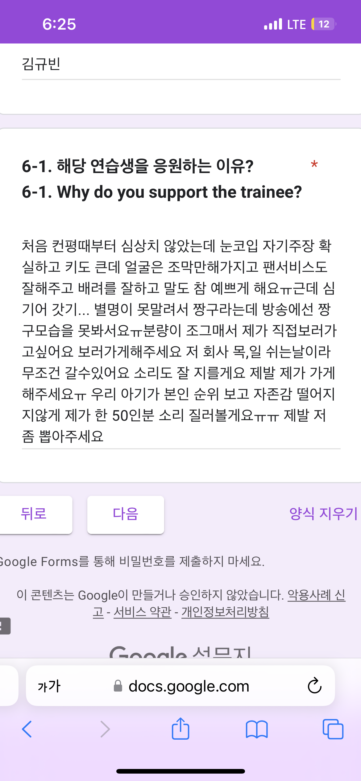 [잡담] 방청 너무 가고싶다 진짜 | 인스티즈