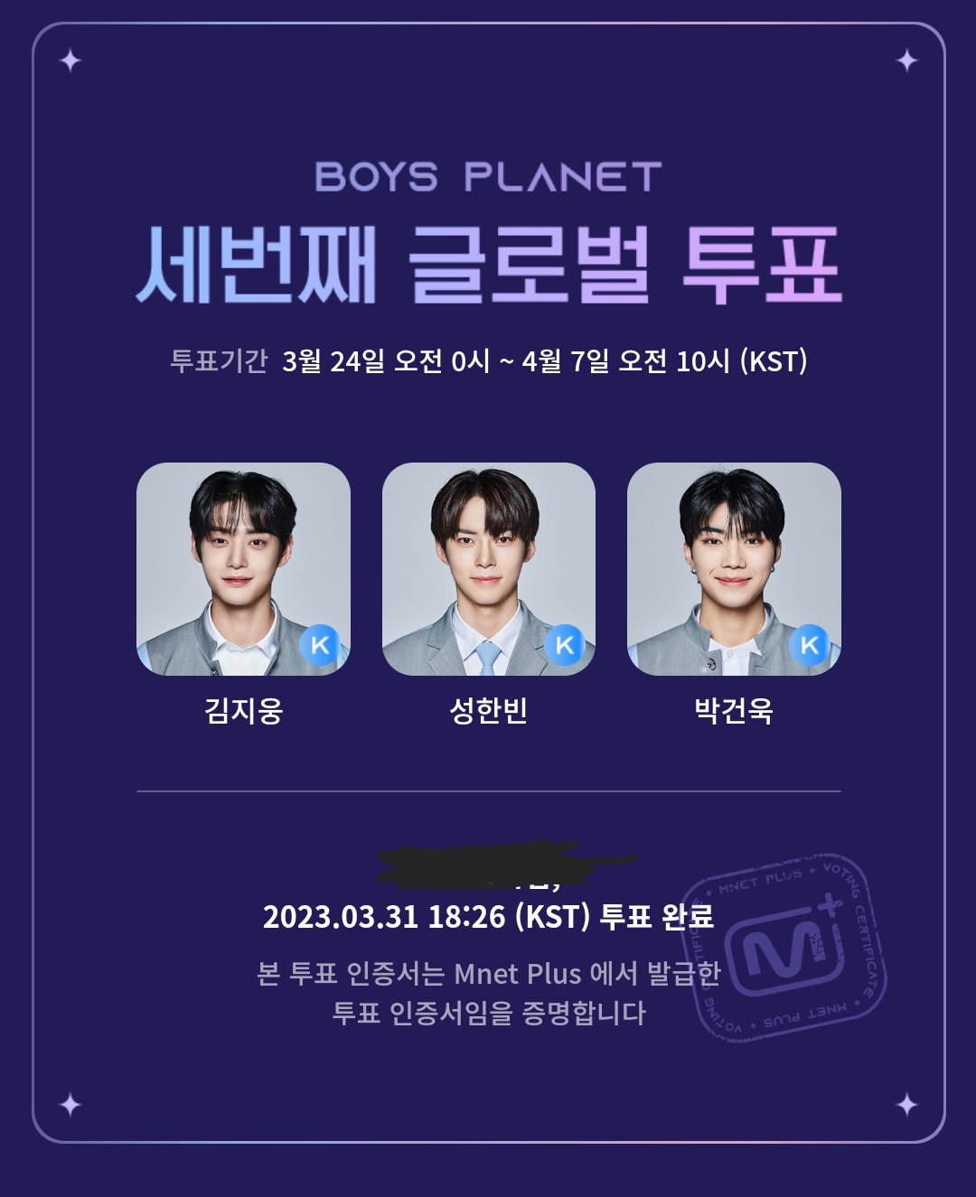 [잡담] 보플 오투완 | 인스티즈