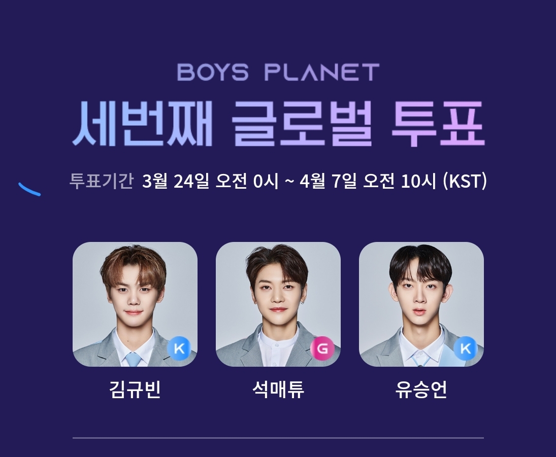 [잡담] 보플 오투완 | 인스티즈