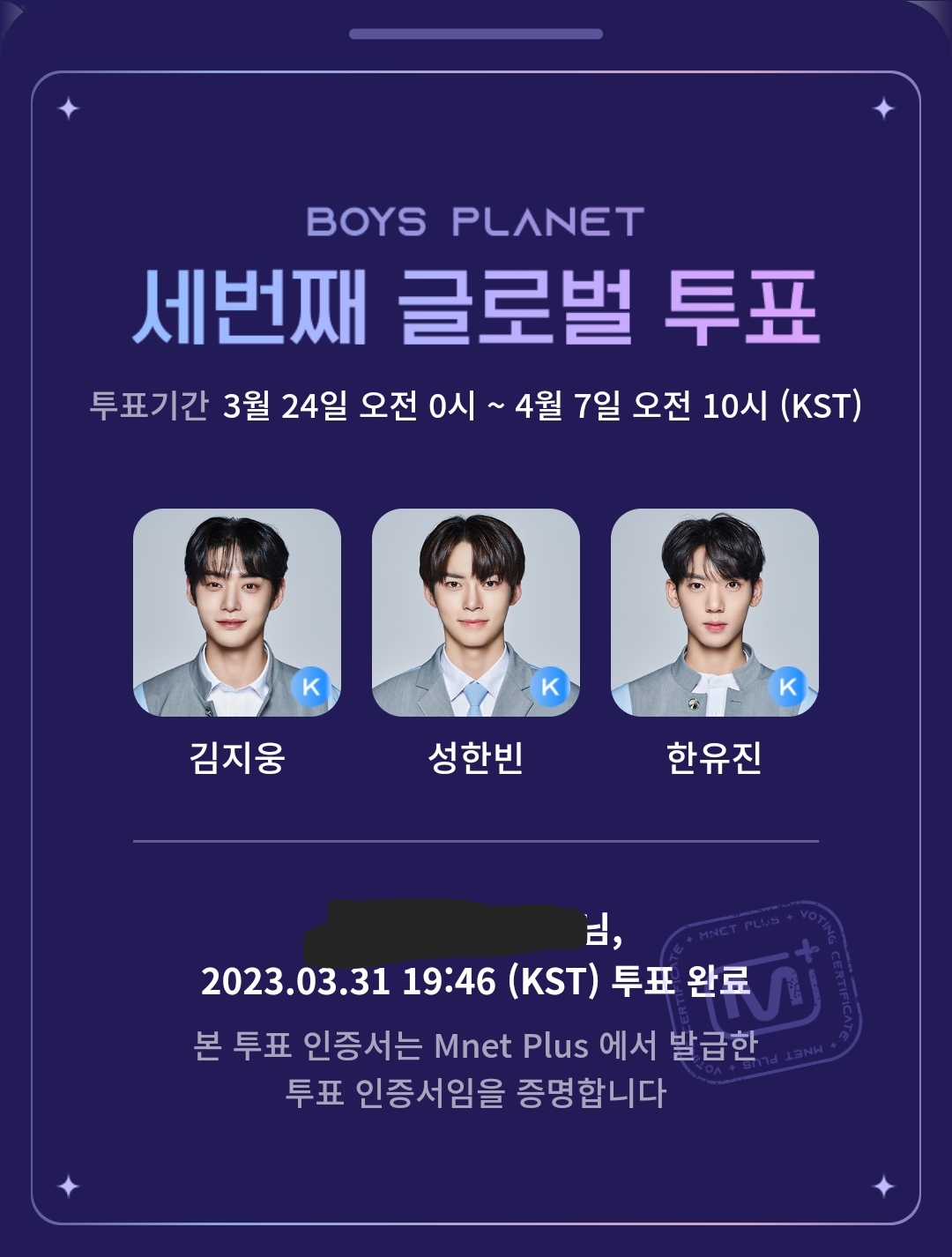 [잡담] 보플 오투완 | 인스티즈
