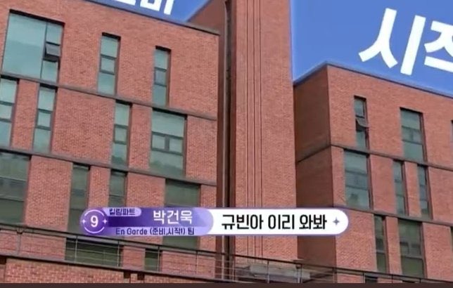 [잡담] 궁금하긴 하다 규빈이형에서 규빈아 된 이유 | 인스티즈