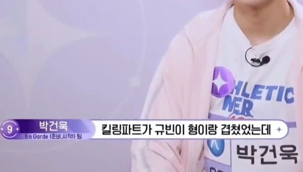 [잡담] 궁금하긴 하다 규빈이형에서 규빈아 된 이유 | 인스티즈