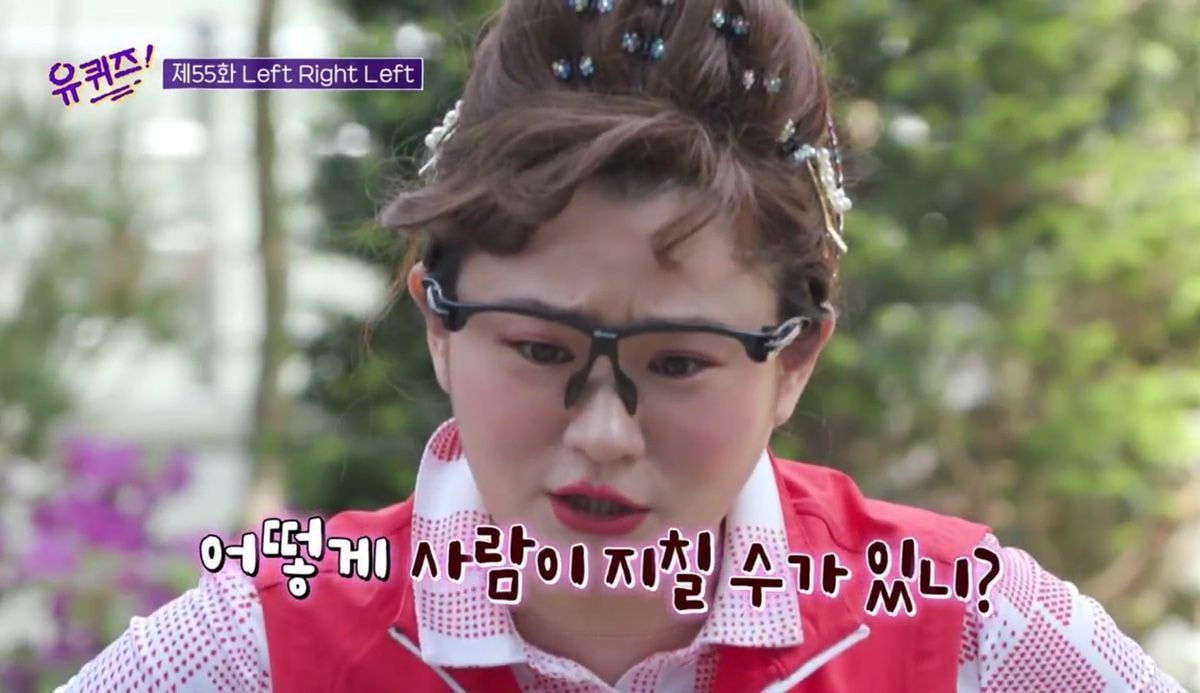 [잡담] 얘들아 지치니? | 인스티즈