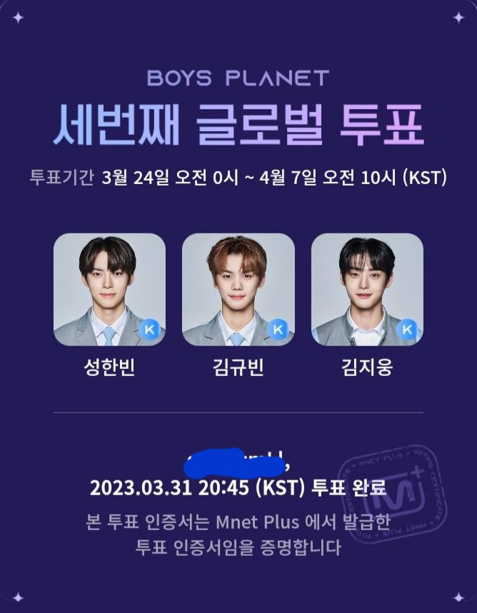 [잡담] 한빈맘 오늘의3픽 | 인스티즈