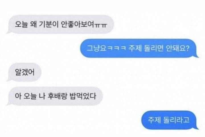 ㄱ [잡담] 나 이런 캐해? 좋아하는데 보플페스 누구같니!!!! | 인스티즈