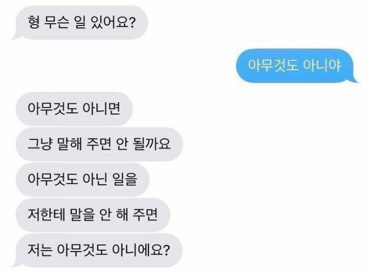 ㄱ [잡담] 나 이런 캐해? 좋아하는데 보플페스 누구같니!!!! | 인스티즈