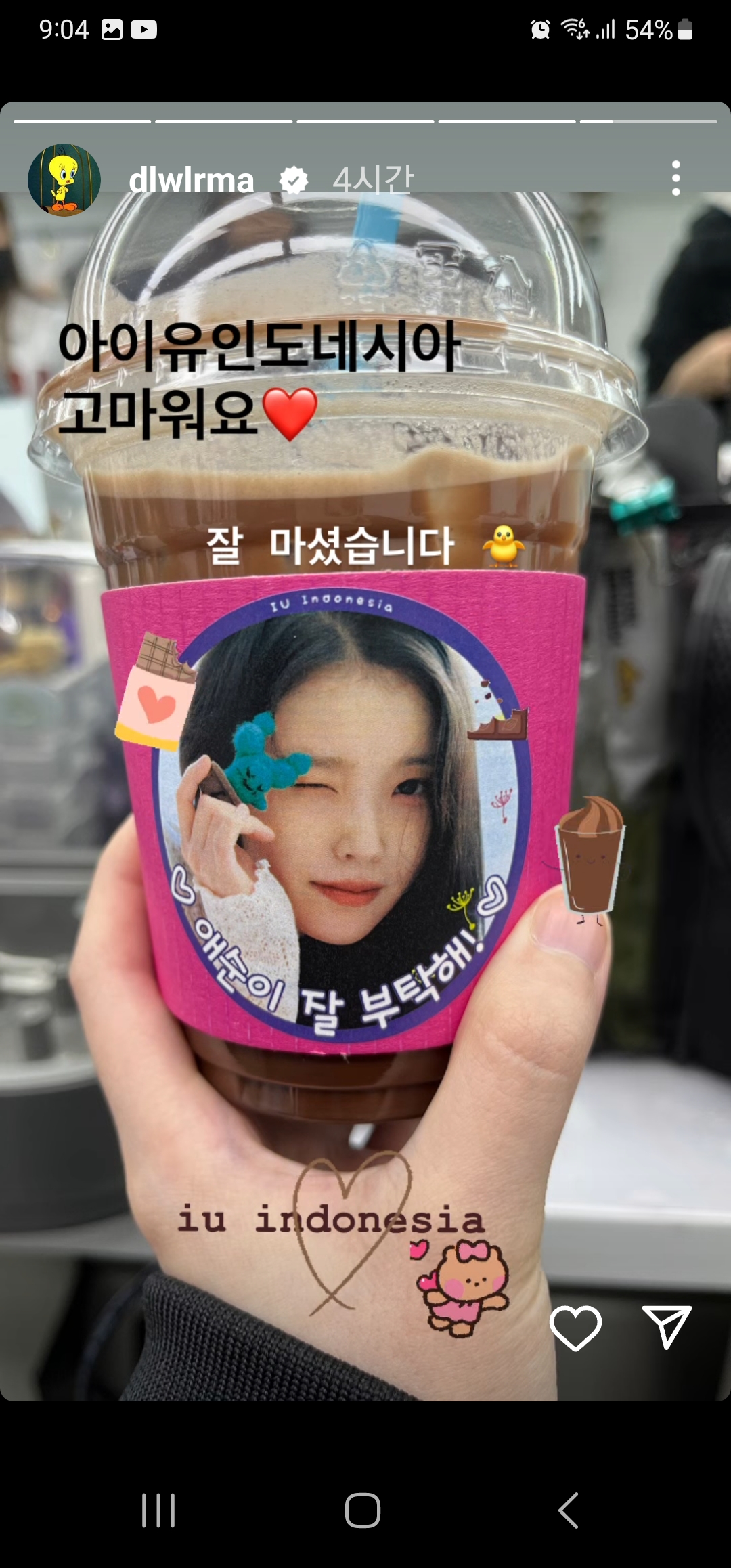 [잡담] 아이유 인스타 스토리~ | 인스티즈