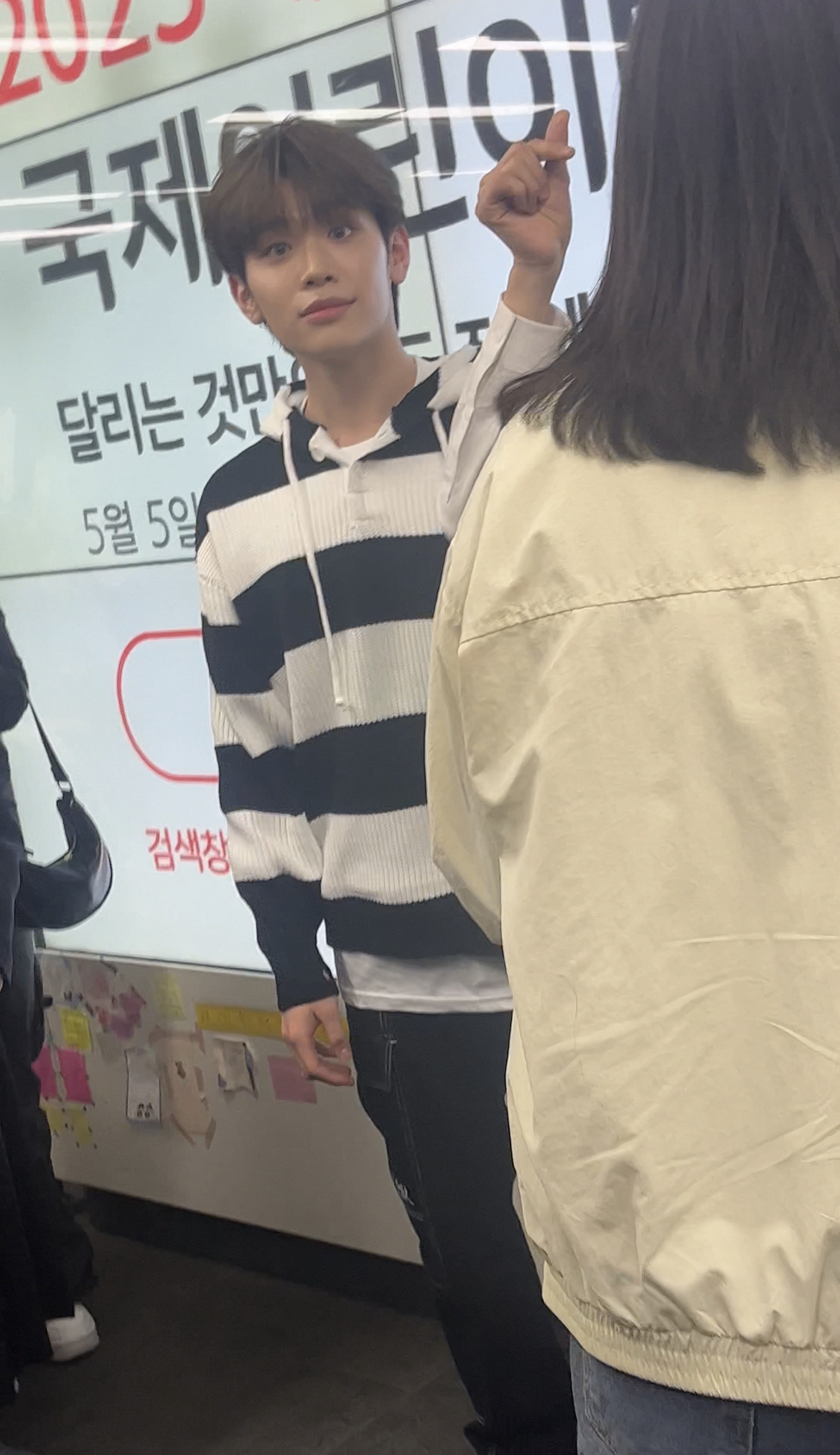 [잡담] 태래야!!!!!!!!!!!!!!! | 인스티즈