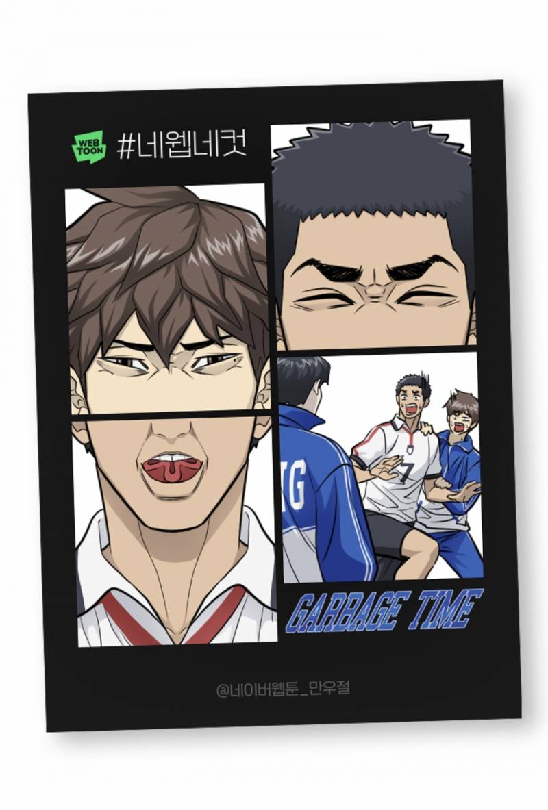 내가 보는 작품들 네웹네컷 | 인스티즈