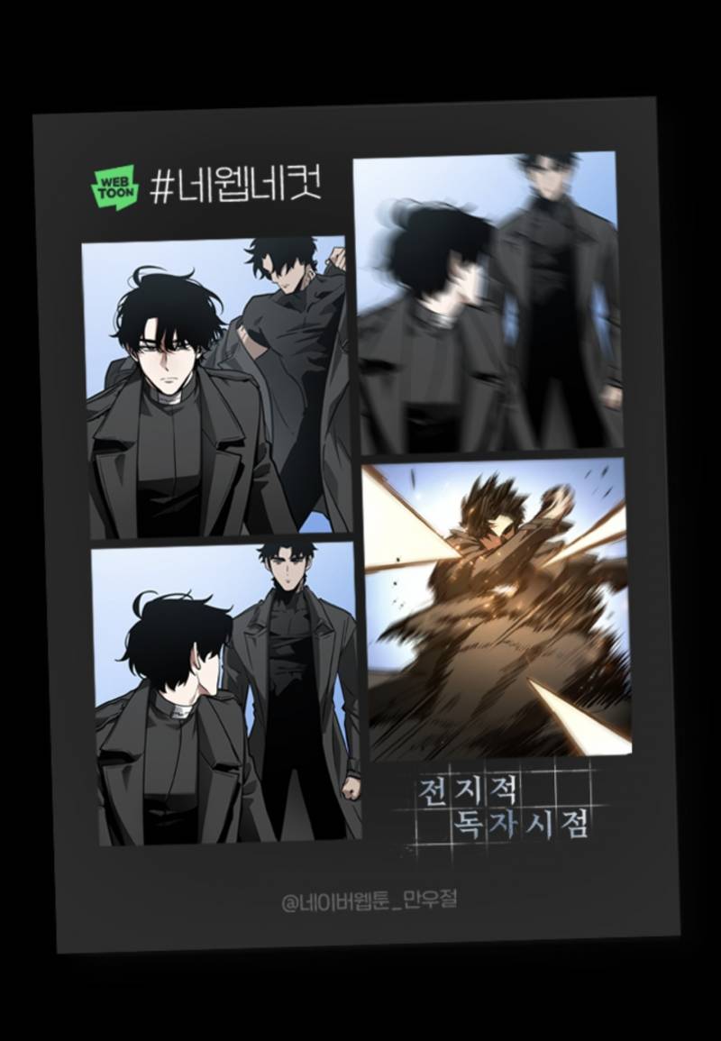 내가 보는 작품들 네웹네컷 | 인스티즈