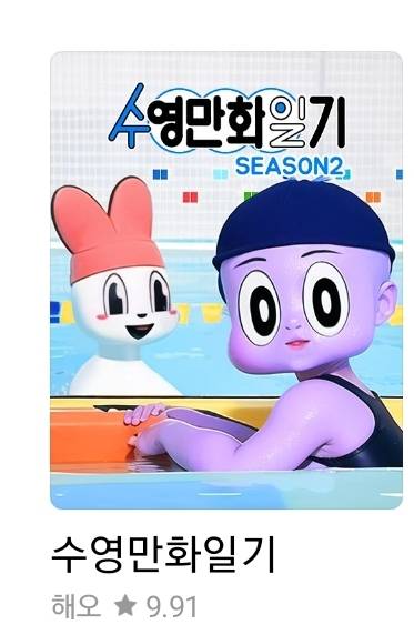 네웹 만우절썸넬 보는데 이거뭐야 | 인스티즈