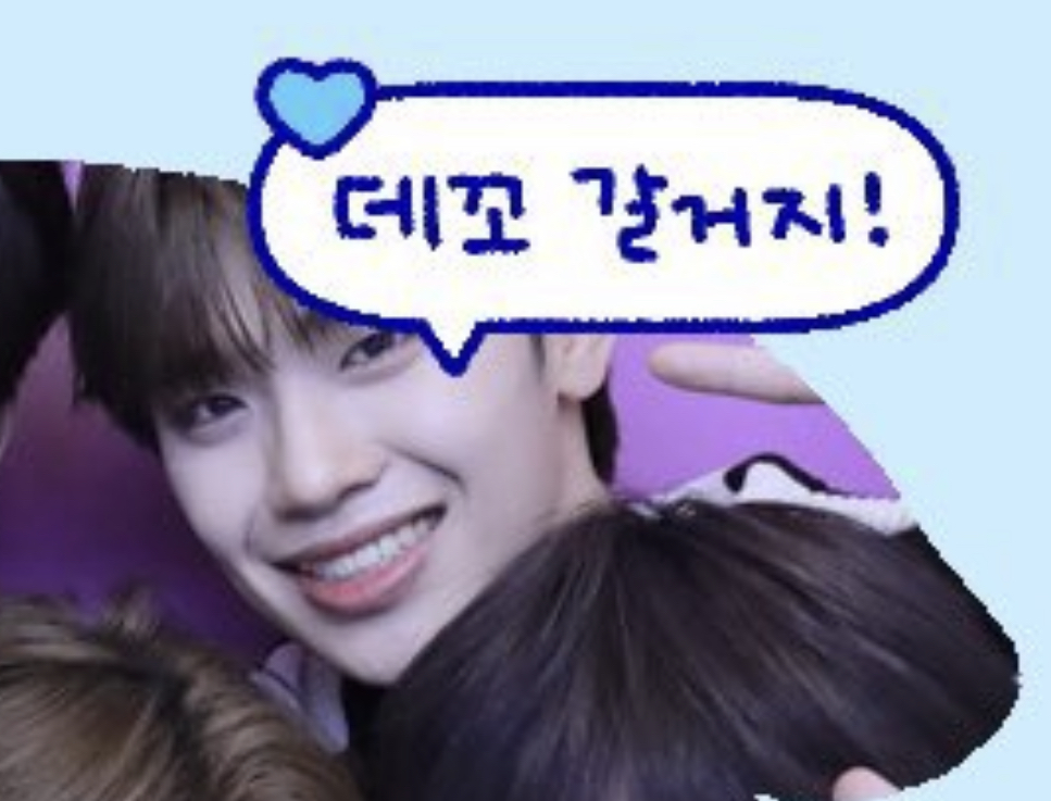 [잡담] 하필 태래위에 데꼬갈거지! | 인스티즈