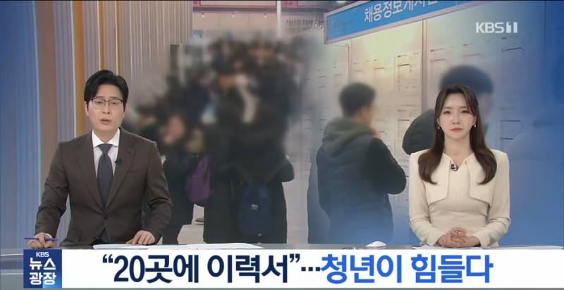 힘들어요ㅠ취업 | 인스티즈