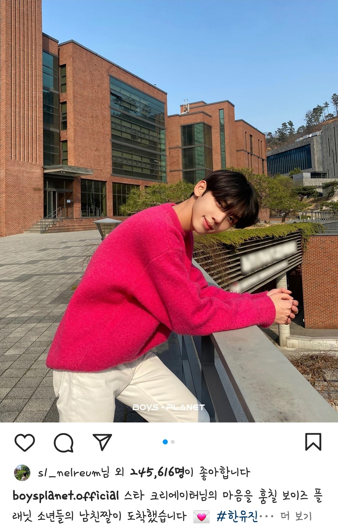 [잡담] 성한빈 동생픽 이렇게인가 보닼ㅋㅋㅋㅋㅋ | 인스티즈