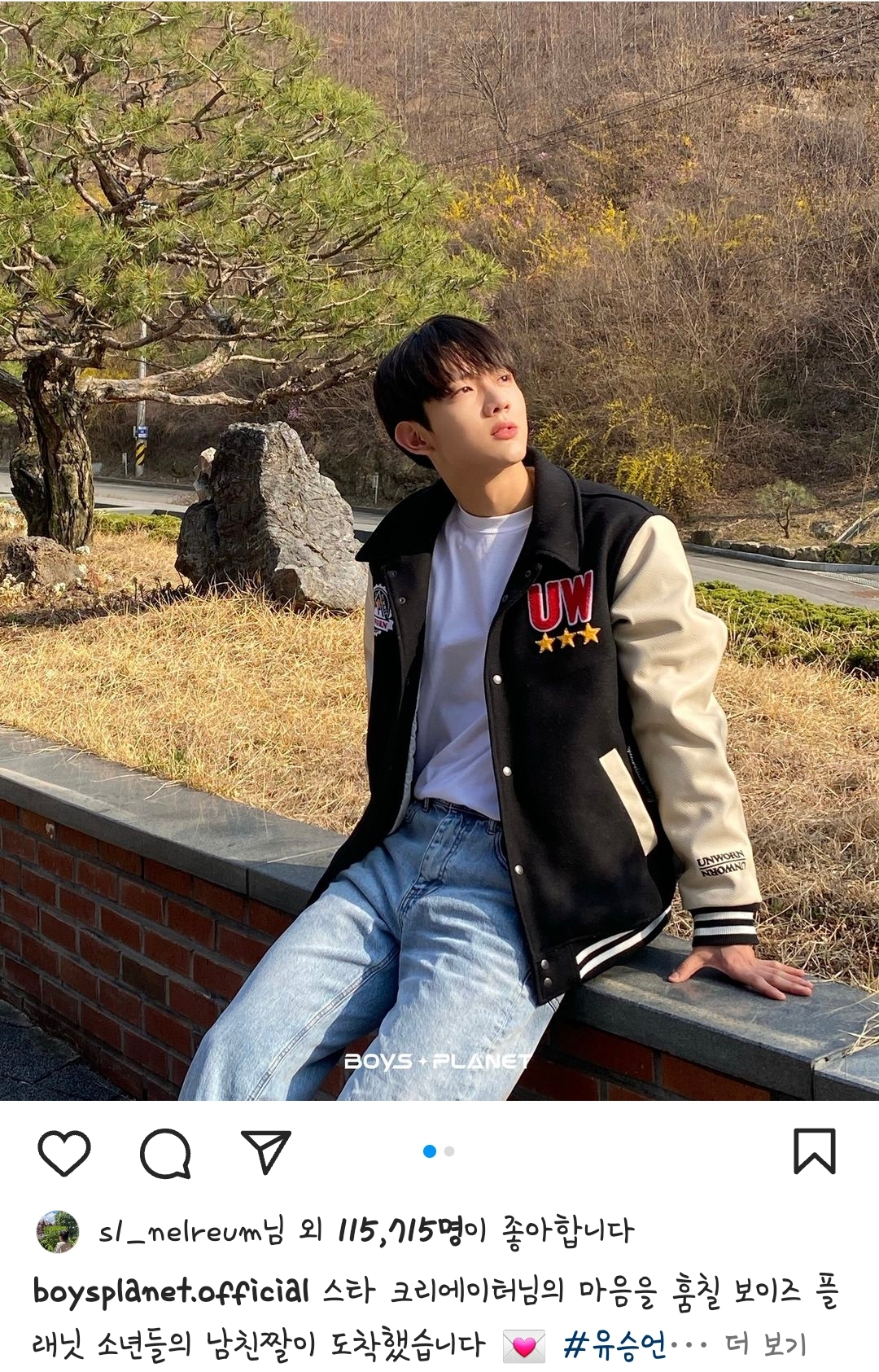[잡담] 성한빈 동생픽 이렇게인가 보닼ㅋㅋㅋㅋㅋ | 인스티즈