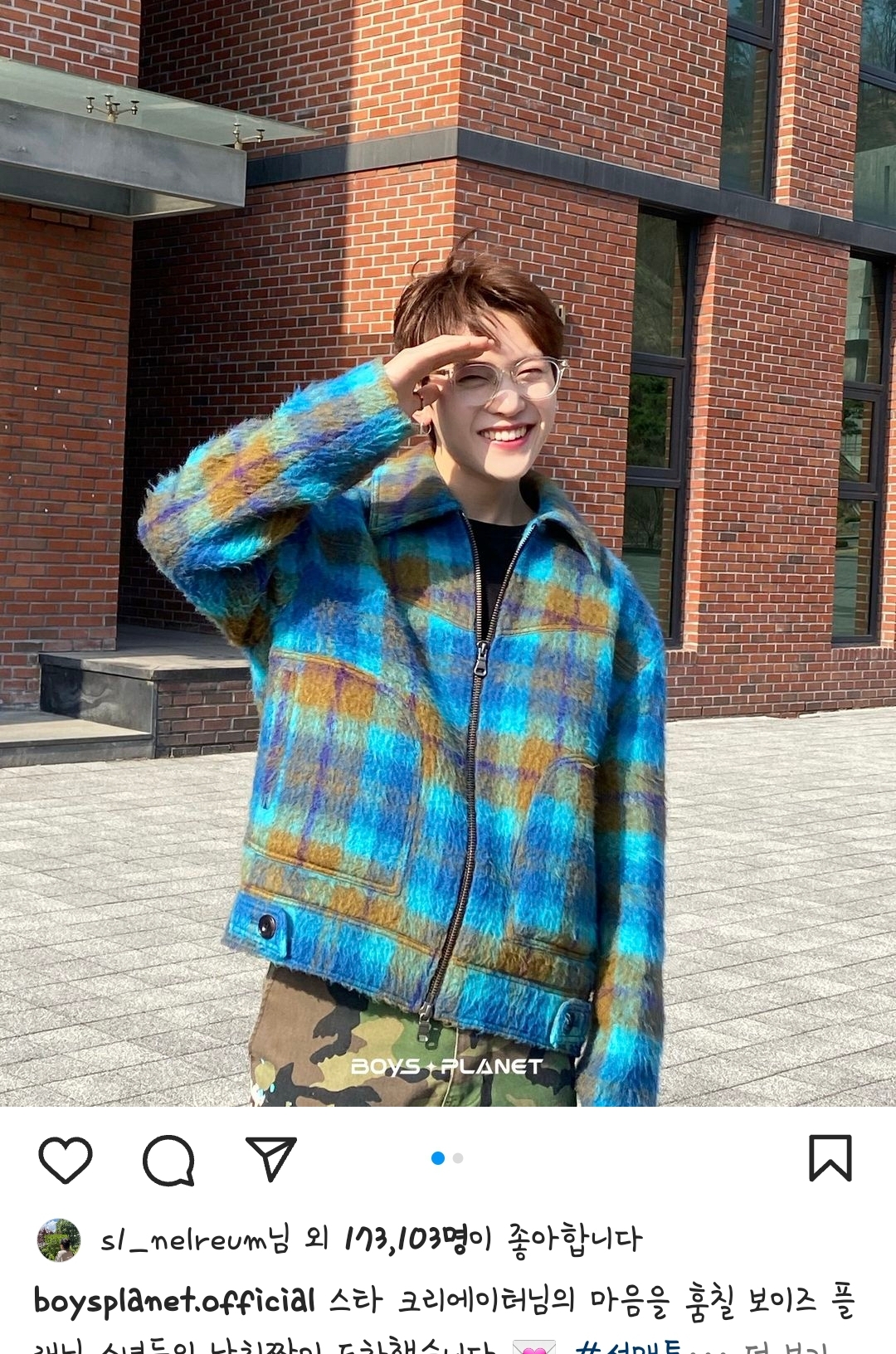 [잡담] 성한빈 동생픽 이렇게인가 보닼ㅋㅋㅋㅋㅋ | 인스티즈