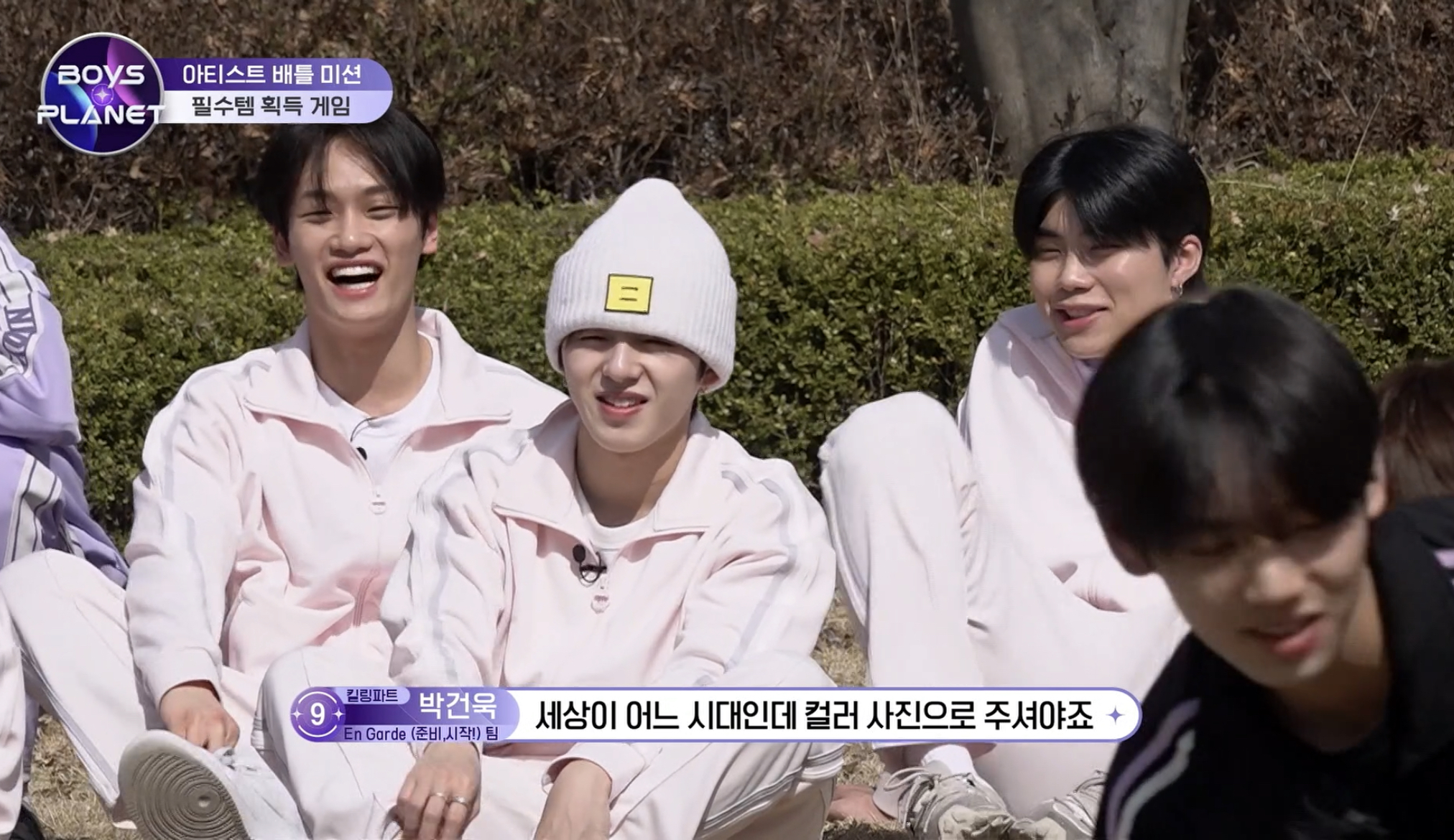[잡담] 어제 박건욱이 젤 웃겼다 생각한점 ㅋㅋㅋㅋㅋㅋ | 인스티즈