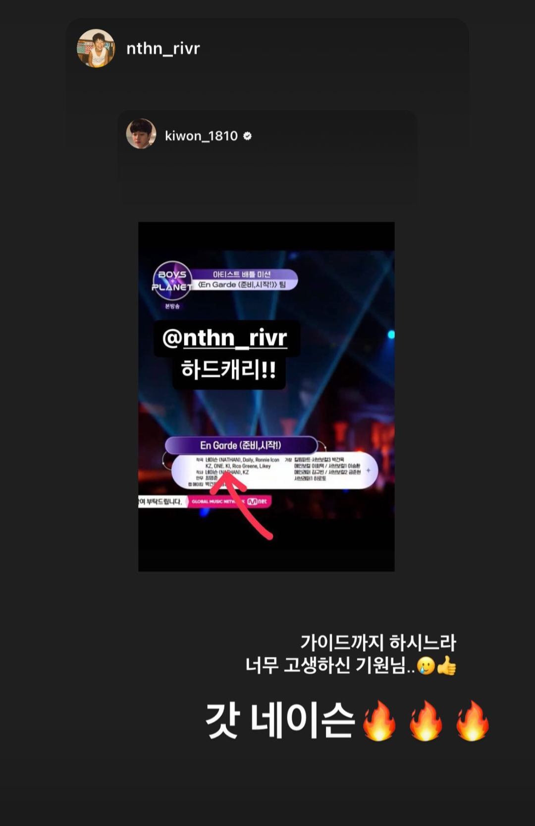 [잡담] 앙가르드 가이드 프듀 출신이었네 | 인스티즈